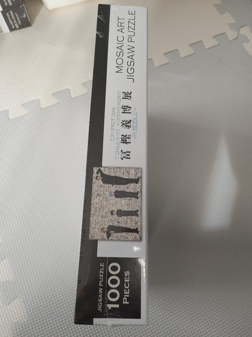 冨樫義博展　HUNTER×HUNTER モザイクアート　ジグソーパズル