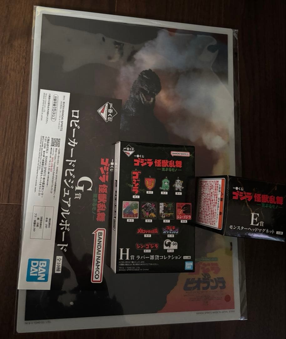 一番くじ　ゴジラ怪獣乱舞　B賞 ゴジラ（2016）　おまけ付き