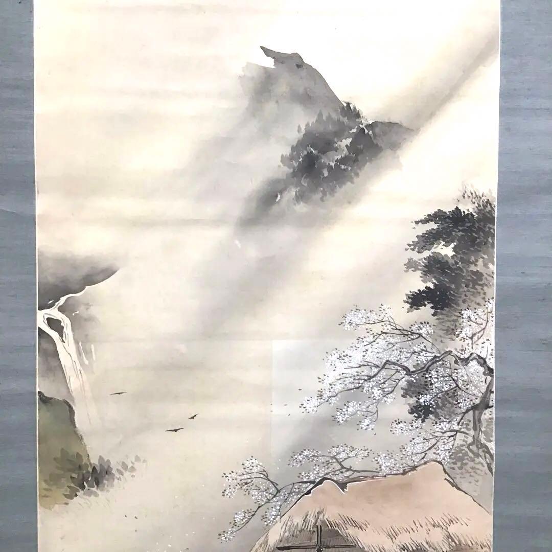 K茶道具　掛軸　春山風雨図　華僊作(写真3)•書付(写真19)共箱　S200KJ