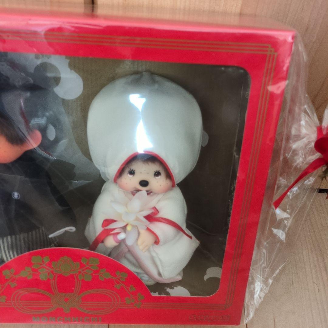 モンチッチ ウェディングドールセット　和装モンチッチ未使用品激レア