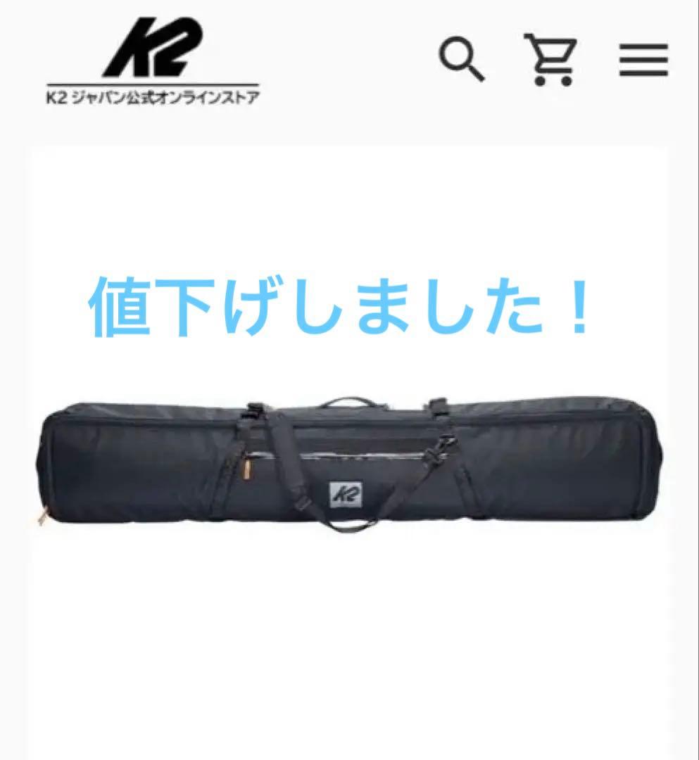 K2 Padded board Bag 158cm ブラック