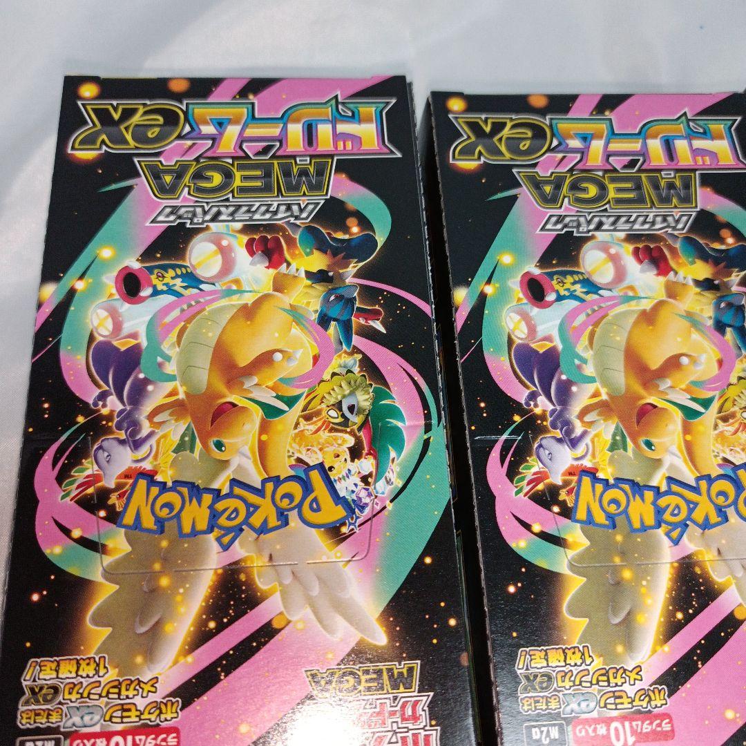 【新品】３BOX ポケモンカード MEGAドリームEX