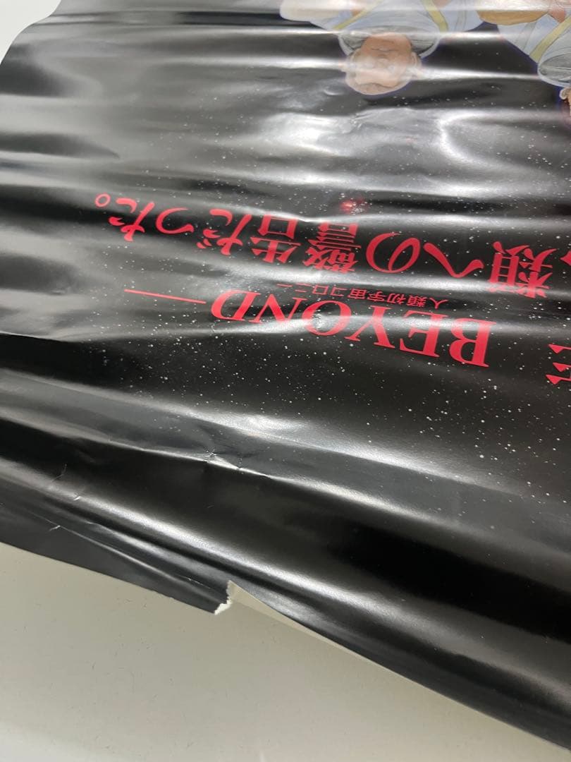 POLICENAUTS ポリスノーツ　ポスター　KONAMI