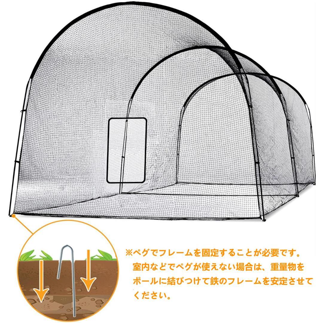 野球バッティングゲージ　野球練習用ネット 　6.7mx3.6mx3m