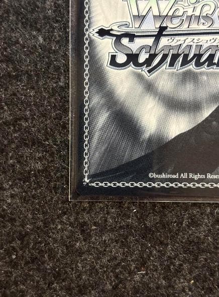 軽空母 ユニコーン sec+