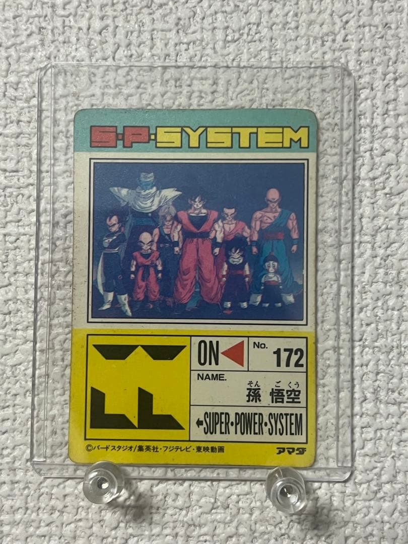 ドラゴンボール アマダ ホロカード 634 Z戦士大集合 当時もの