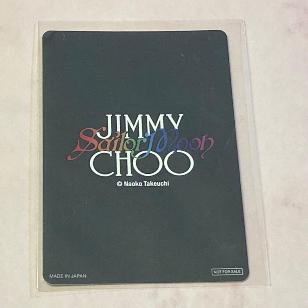 ジミーチュウ　Jimmy Chooセーラームーン　ネプチューン イラストカード