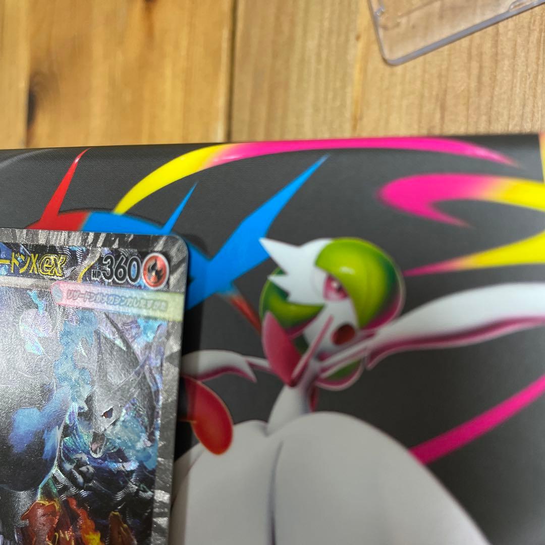 メガリザードンX EX SAR 360 HP インフェルノX