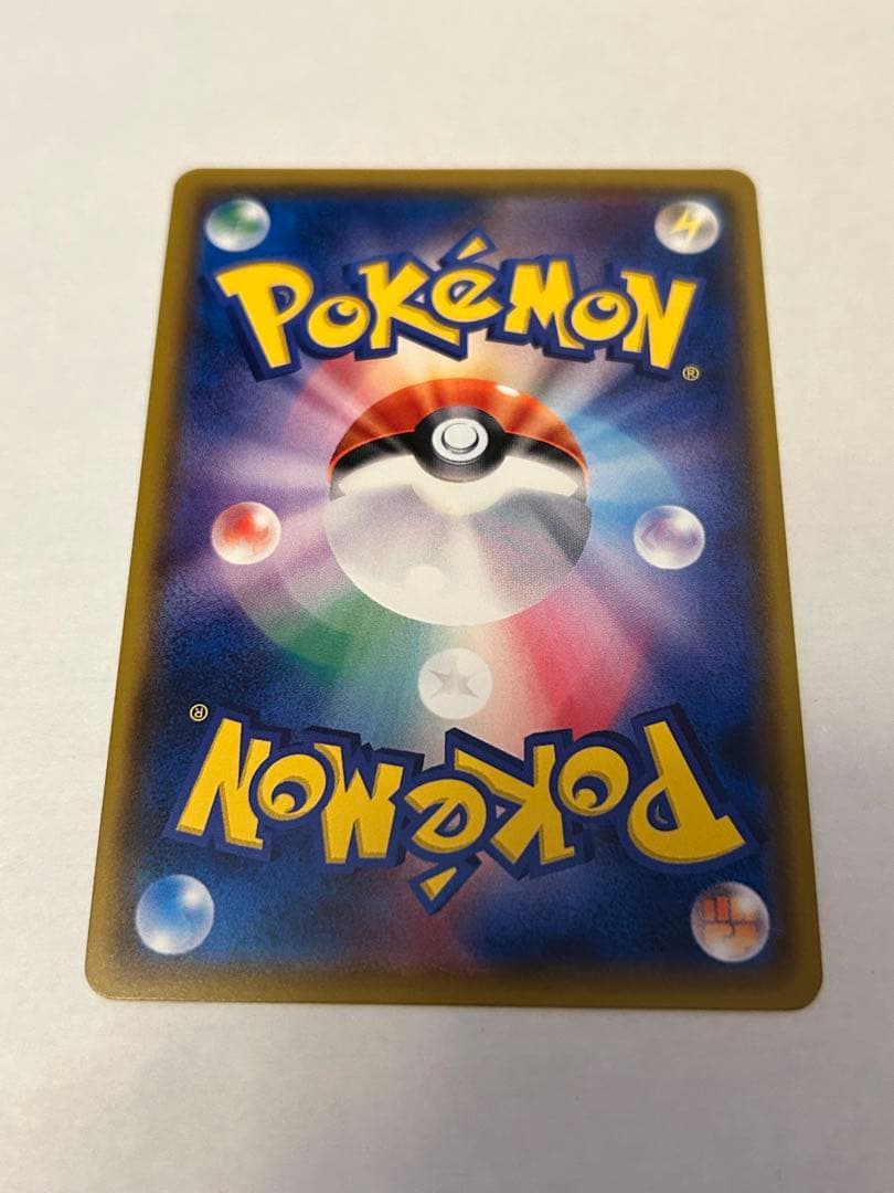 ピカチュウ ポケモンセンター20周年記念 プロモ 224/SM-P ポケセン