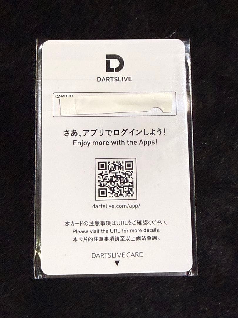 激レアDYNASTY 福袋　DARTSLIVE CARD シリアルNo入り