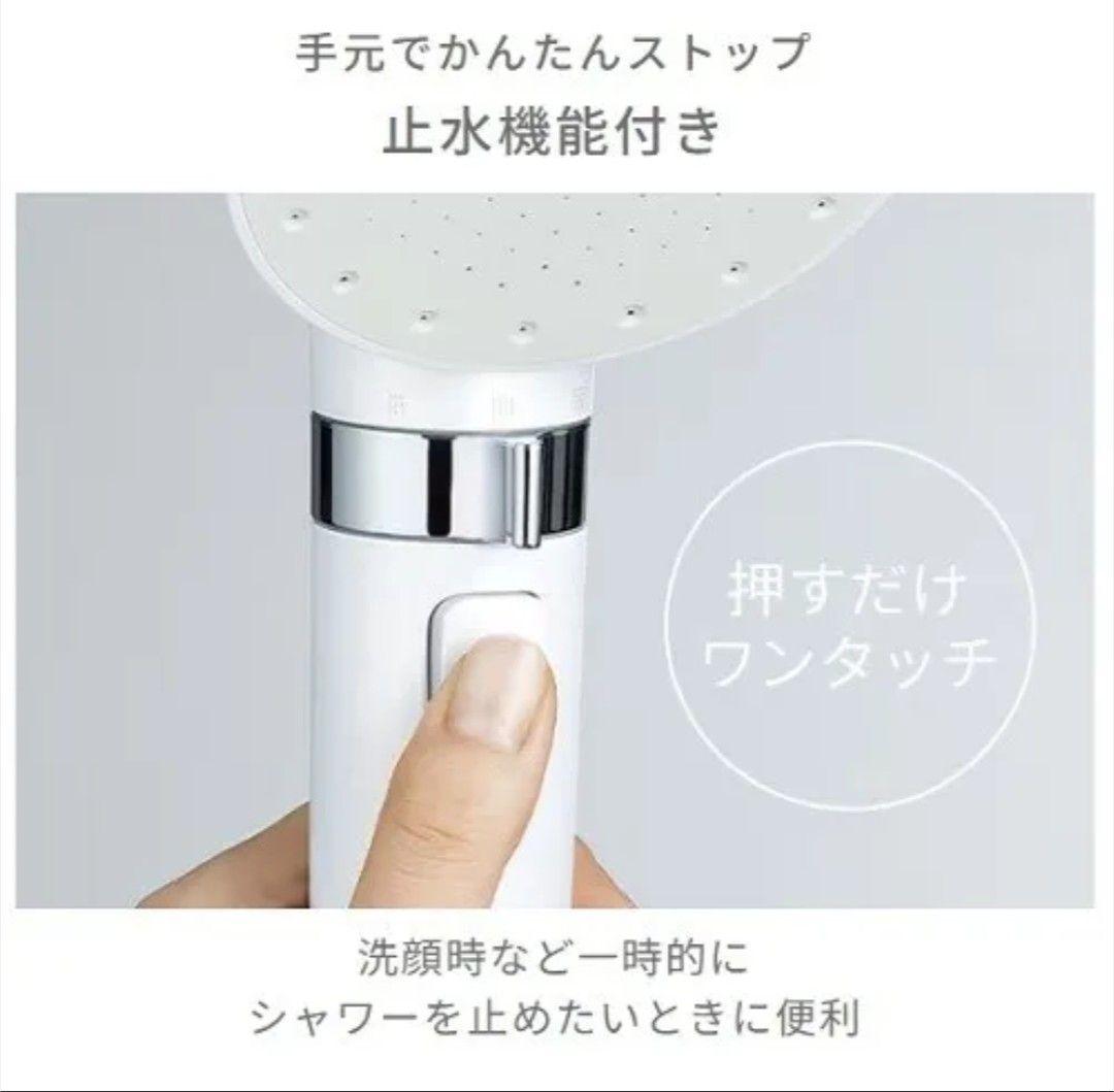 新作micola 超微細バブル シャワーヘッド 新品UFC01W限定残り２台