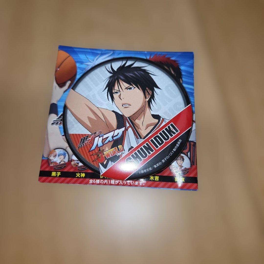 黒子のバスケ　伊月俊　グッズ　まとめ売り