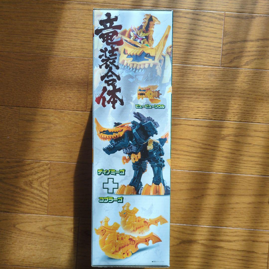 【未開封】竜装合体　DX キシリュウジン