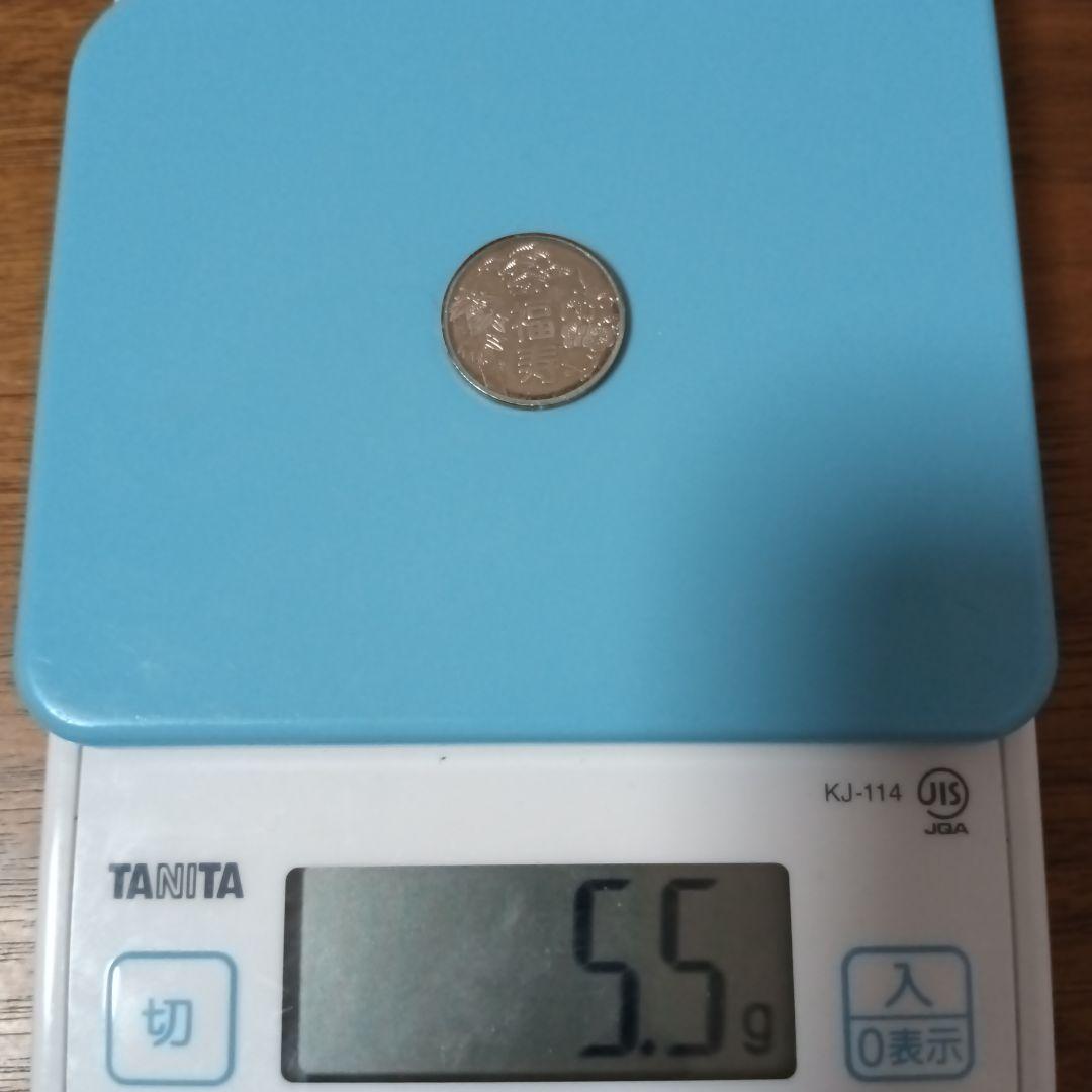 純銀製ミント 3枚セット