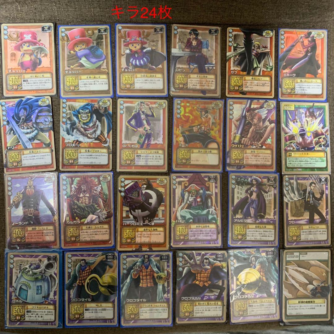 旧ワンピースカードゲーム　まとめ売り