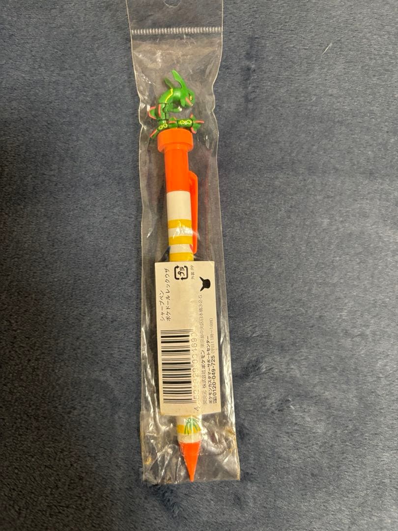 激レア ポケドール レックウザ シャーペン