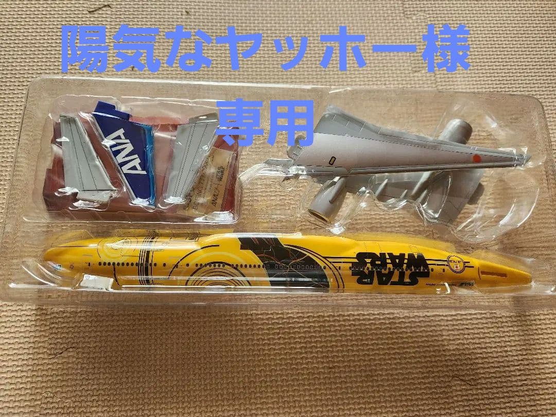 スターウォーズC-3PO ANAJET BOEING 777-200ER