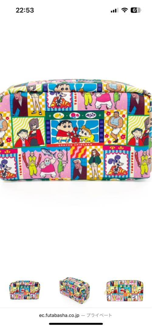 クレヨンしんちゃん グッズセット