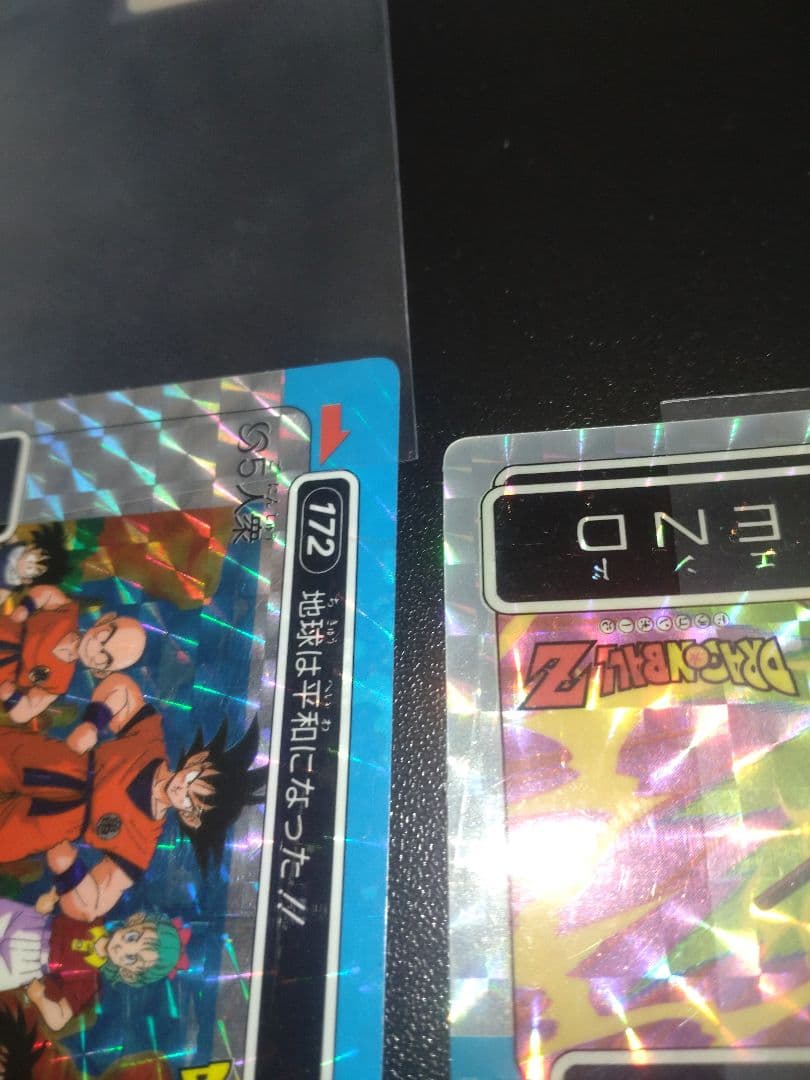 ドラゴンボールカードダス