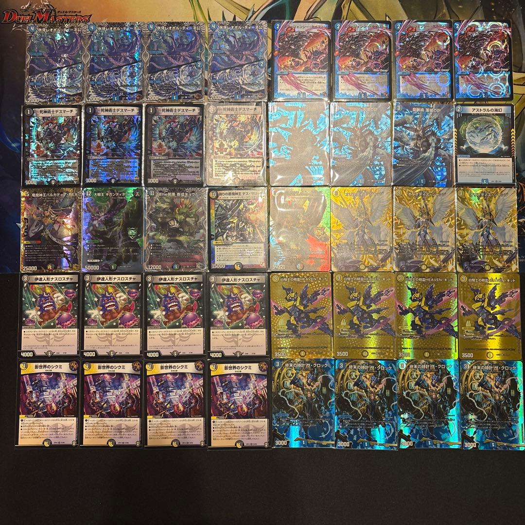 高レート ドロマー墓地退化 デッキ