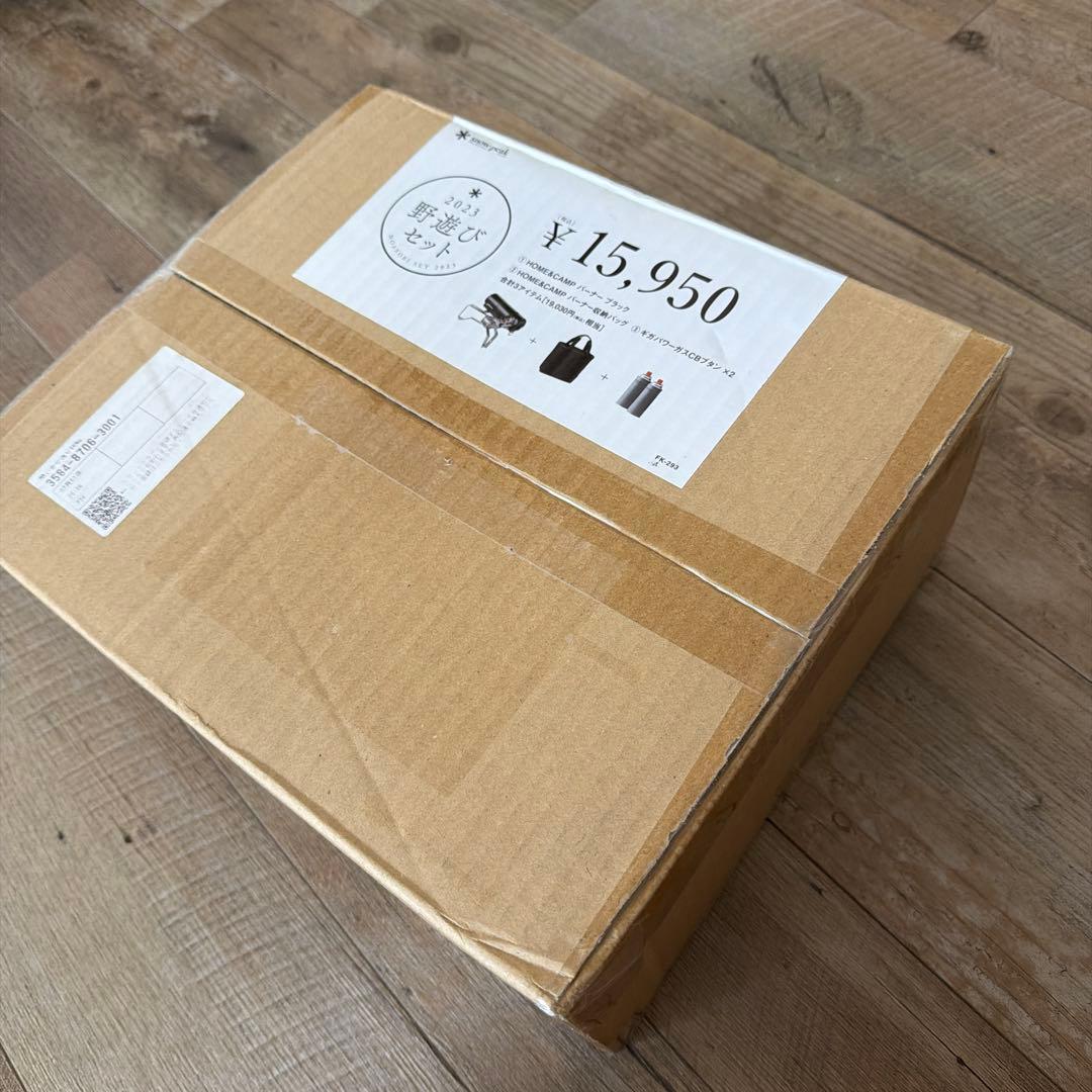  peak 野遊びセット　バーナースタートセット FK-293