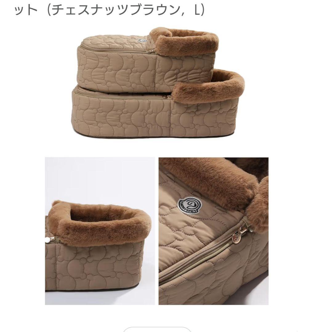 HARRYS PET  DOME バシネット L チェスナッツブラウン