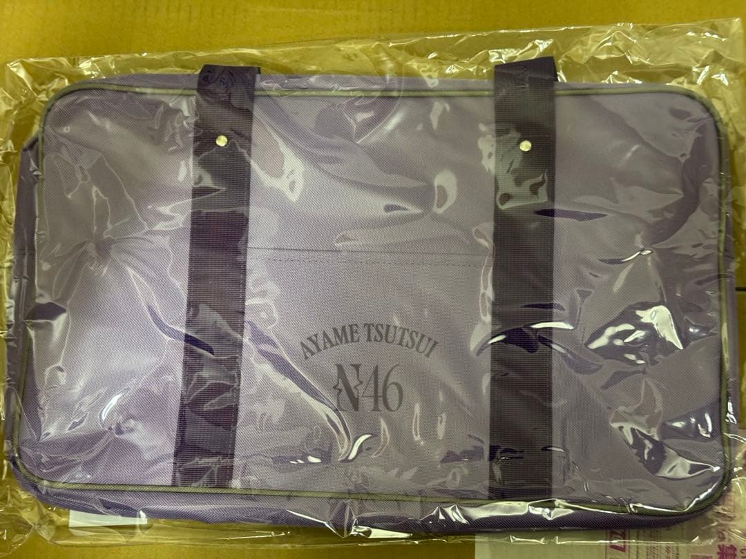 乃木坂46 筒井あやめ 福袋 個別バッグ