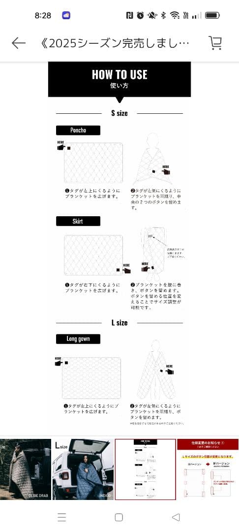 LUGH 魔法瓶ブランケット 新6層 グラフェン Sサイズインディゴ　ルー