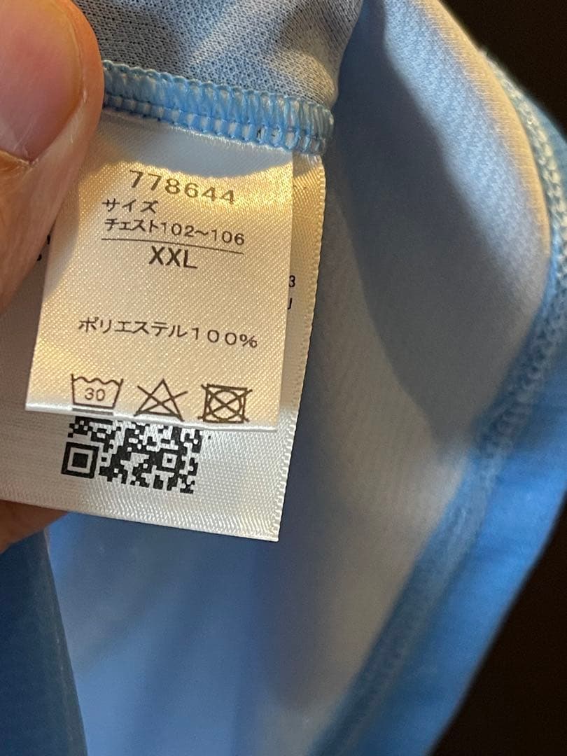 新品 川崎フロンターレ 2023 ACL ユニフォーム 高井幸大 XXL