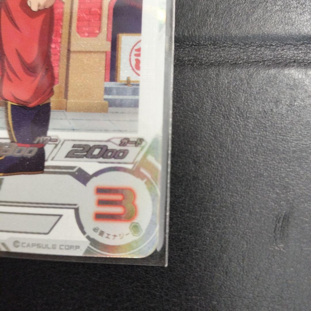 UGM10-gcp2 DA チチ