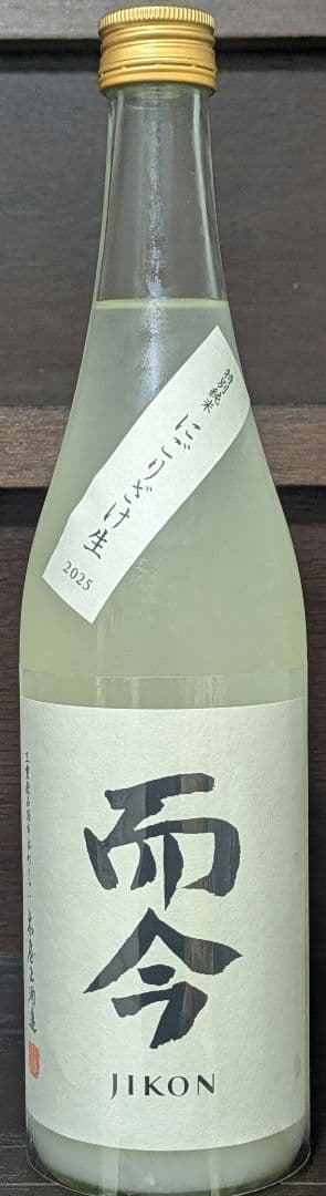 而今 特別純米にごりざけ 720ml