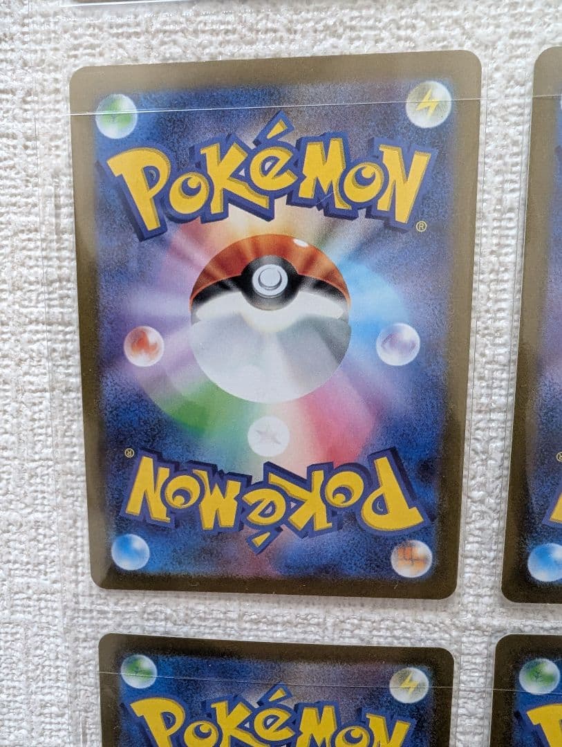 nagaba イーブイ　コラボ　コンプリート　全９種