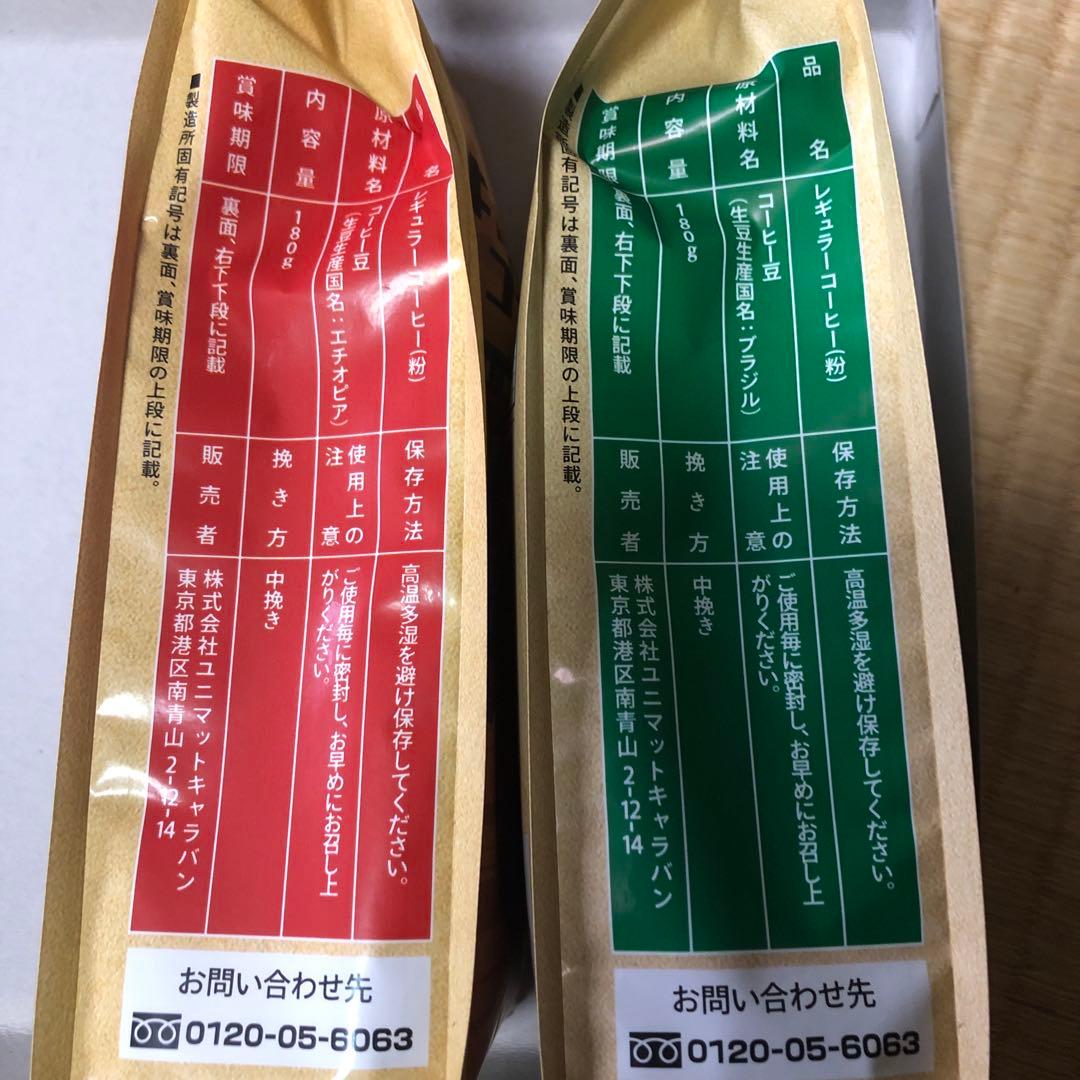 食品詰め合わせ　メル44188