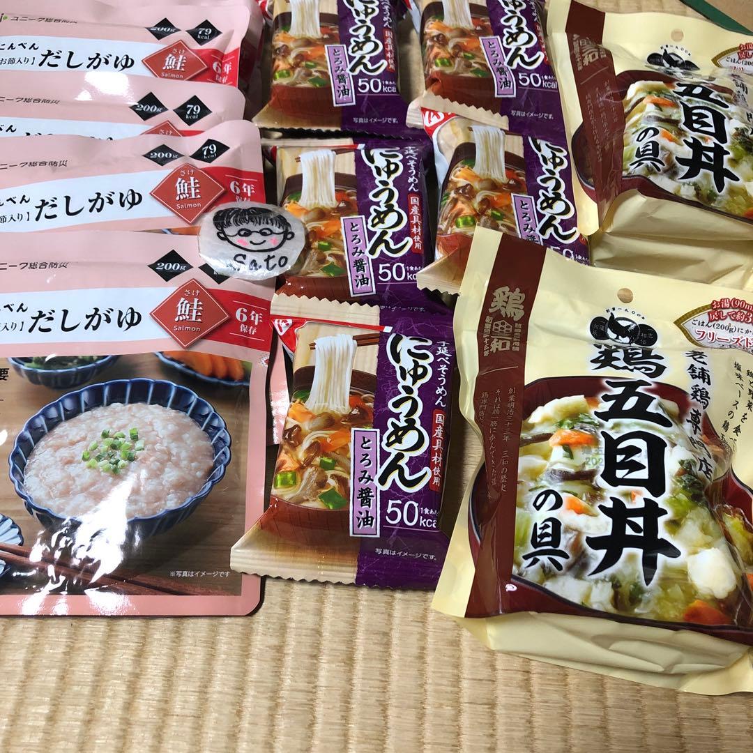 食品詰め合わせ　メル44188