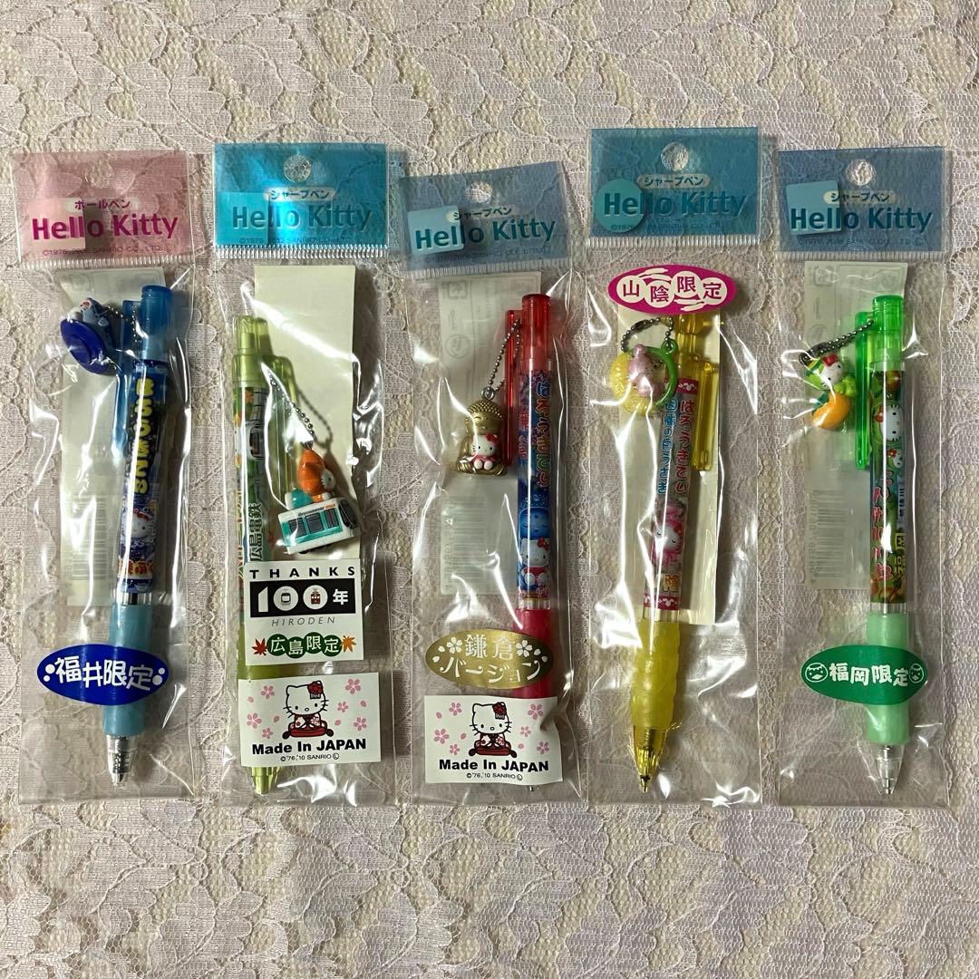 ハローキティ ご当地キティ ボールペン&シャーペン 40本まとめ売り サンリオ