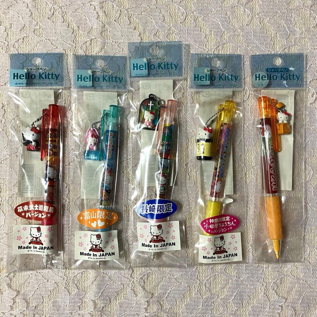 ハローキティ ご当地キティ ボールペン&シャーペン 40本まとめ売り サンリオ