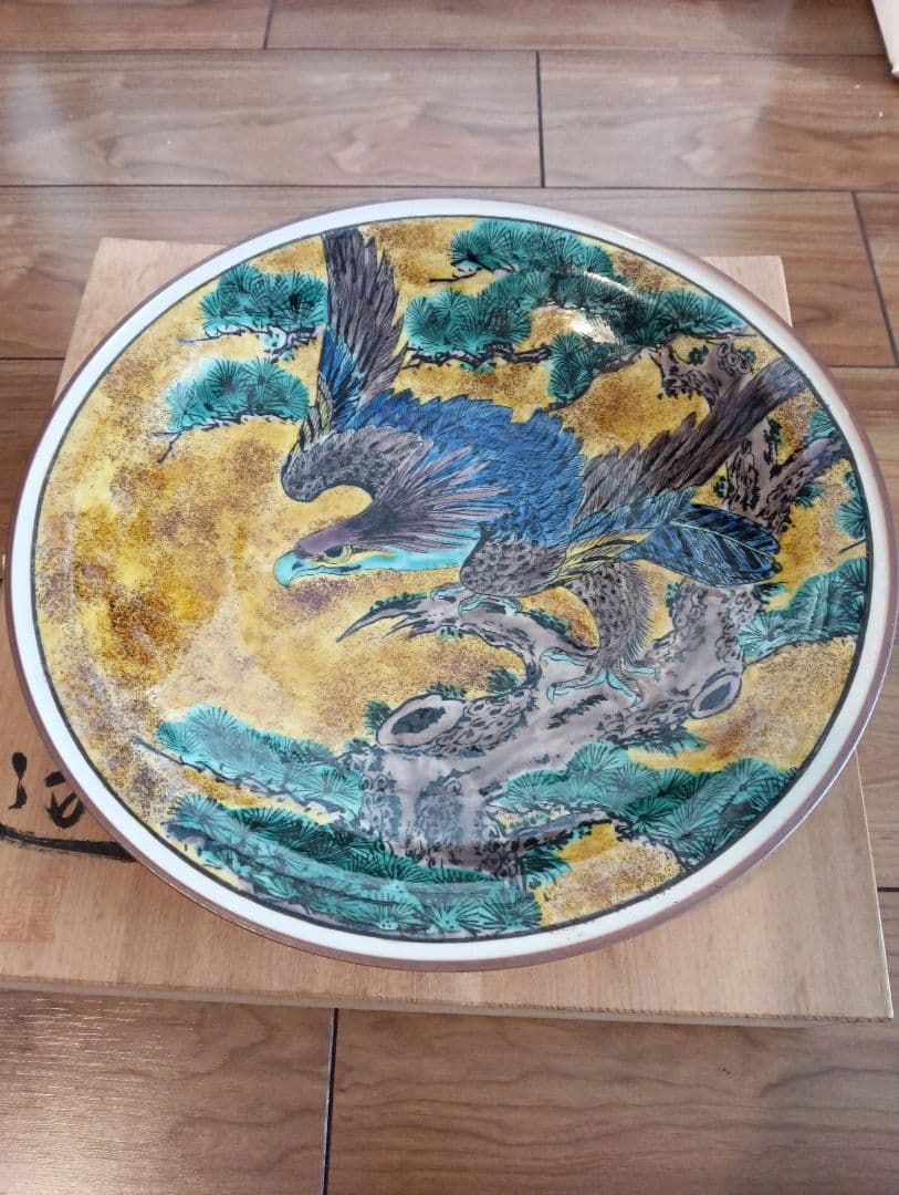 【九谷焼/未使用】鷹のデザインの 飾皿　直径約31㌢