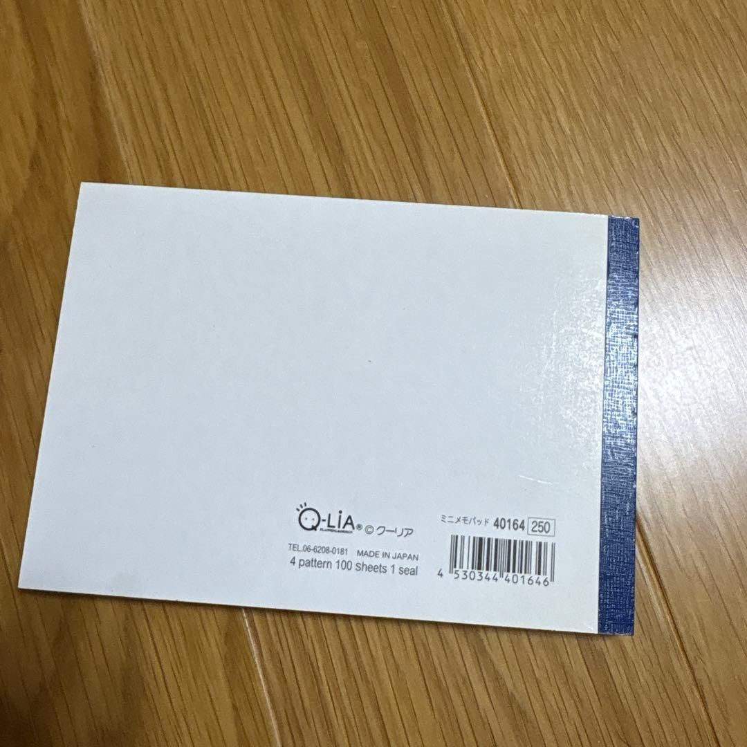 と*ん様 平成レトロ 当時物 たこ焼きこぱむだ パンダメモ用紙 100シート 1