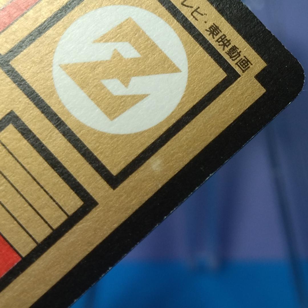 No.507 同梱１８０円引き ドラゴンボールＺ カードダス スーパーバトル