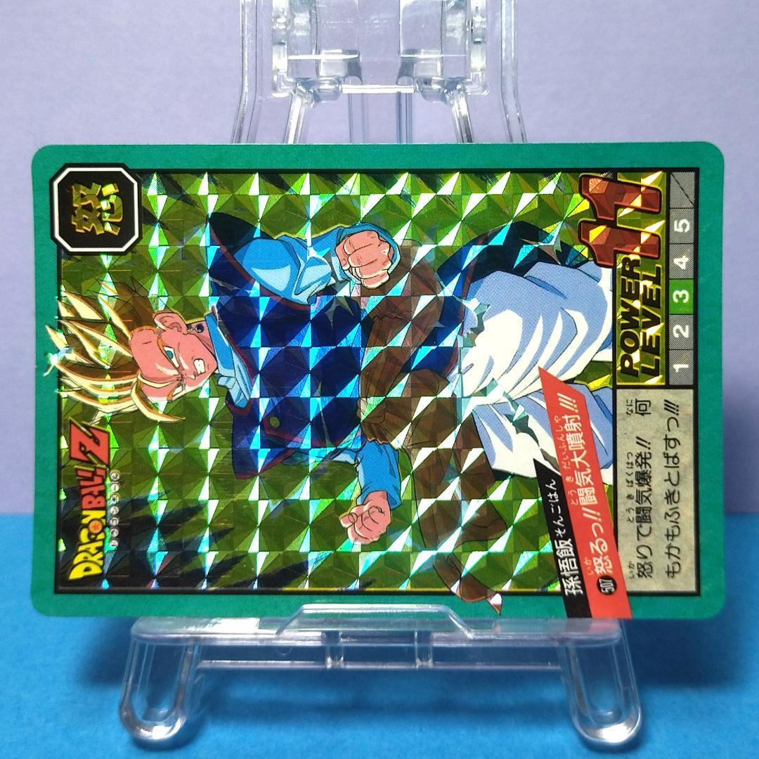 No.507 同梱１８０円引き ドラゴンボールＺ カードダス スーパーバトル