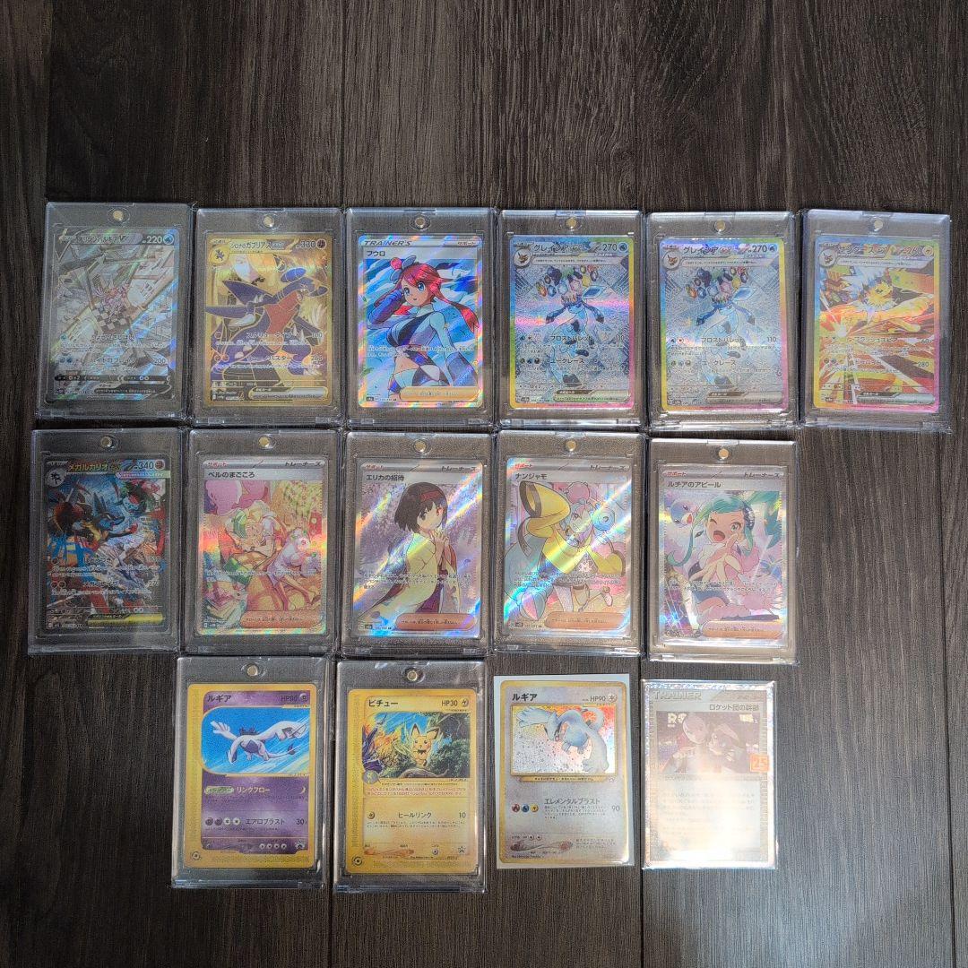 ポケモンカード　引退品　おまけ付　eカード　sar 旧裏　まとめ