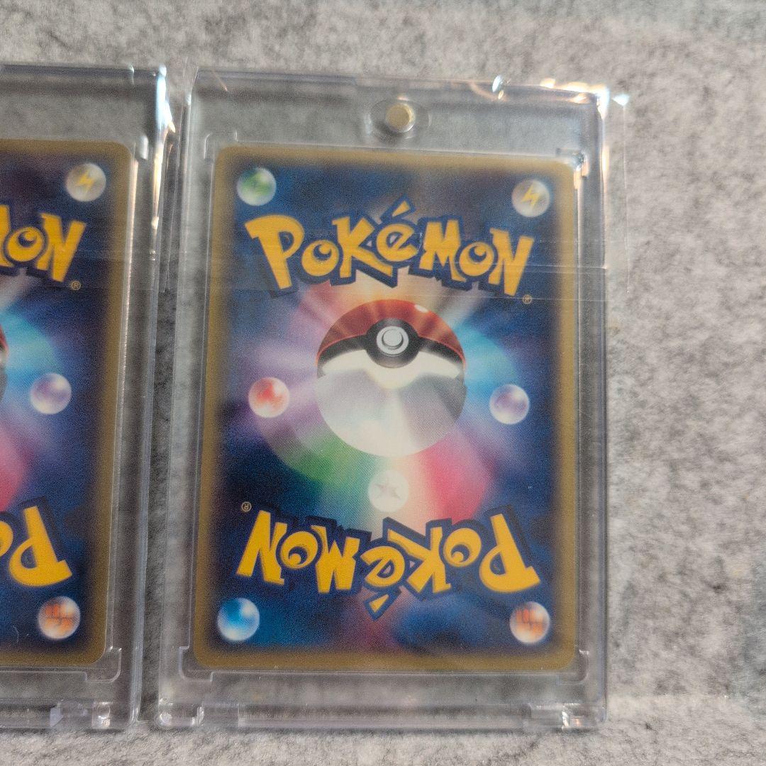 ポケモンカード　引退品　おまけ付　eカード　sar 旧裏　まとめ