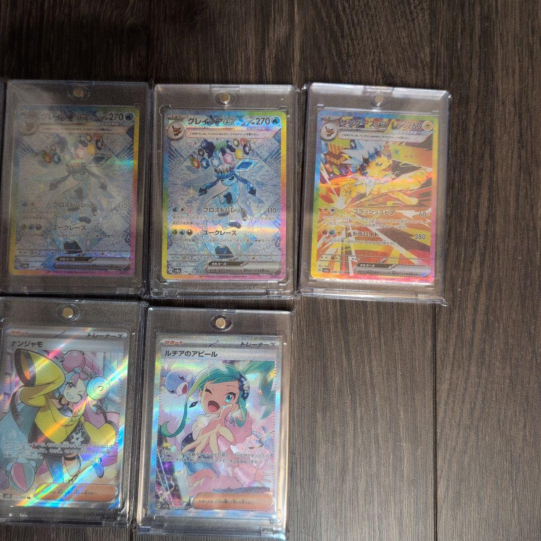 ポケモンカード　引退品　おまけ付　eカード　sar 旧裏　まとめ