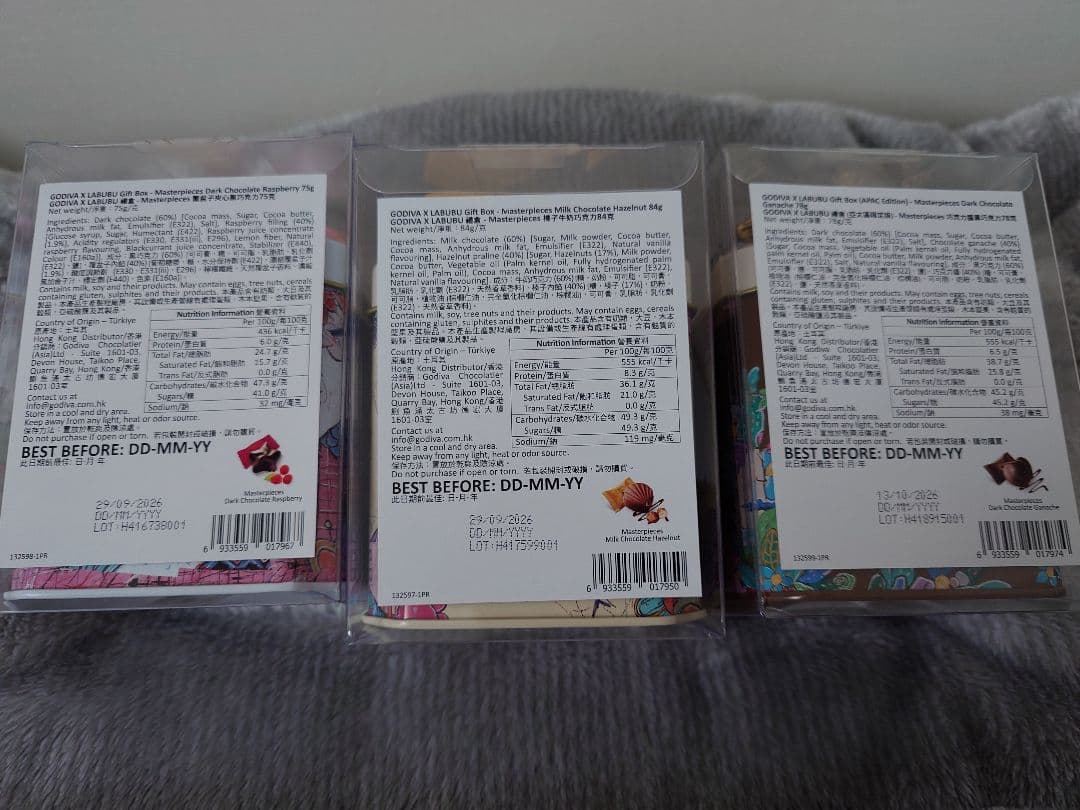 GODIVA LABUBU コラボ未開封3缶セット