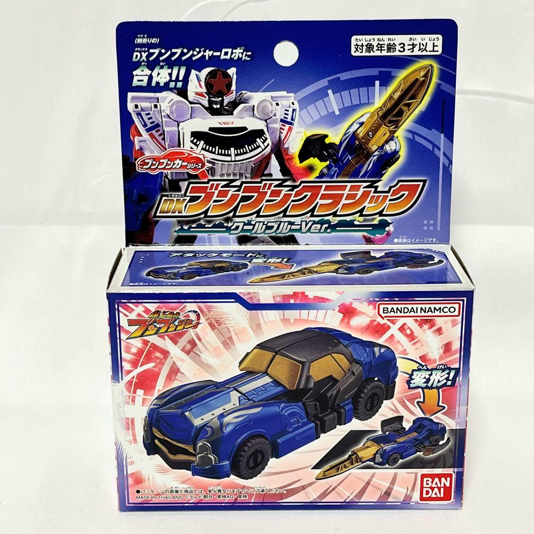 307.ブンブンカー 収納 クラシック パトカー レーシング サファリ ショベル