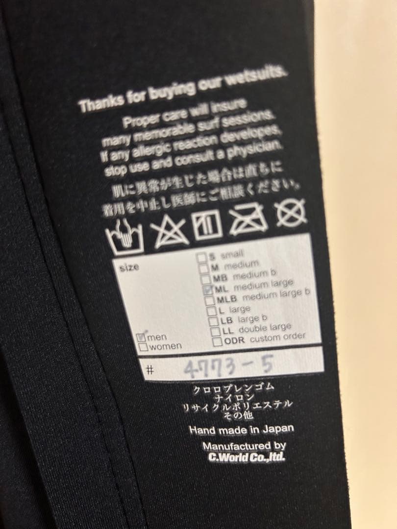 アックスクラッシック　AXXE CLASSIC ロングジョン　タッパー　ML