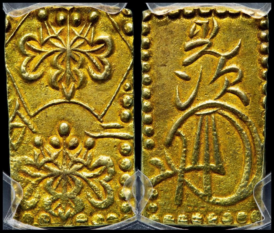 極美品 PCGS-MS62 明治二分判金 明治元年~明治2年（1868~69）