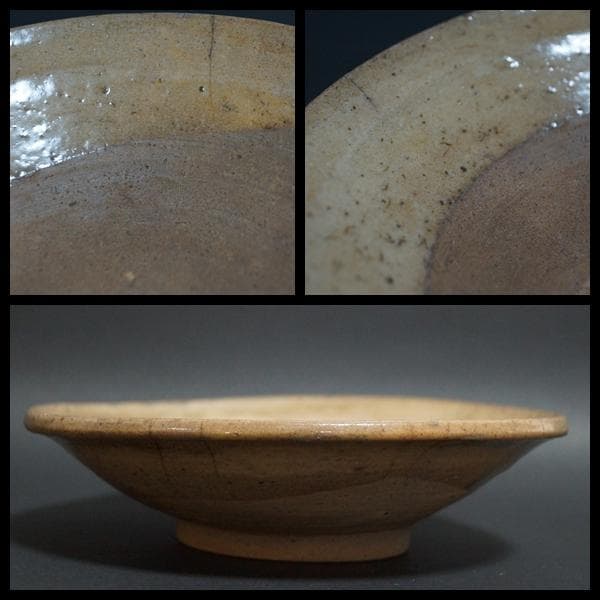 茶道具 古陶磁 古瀬戸灰釉平碗 共箱