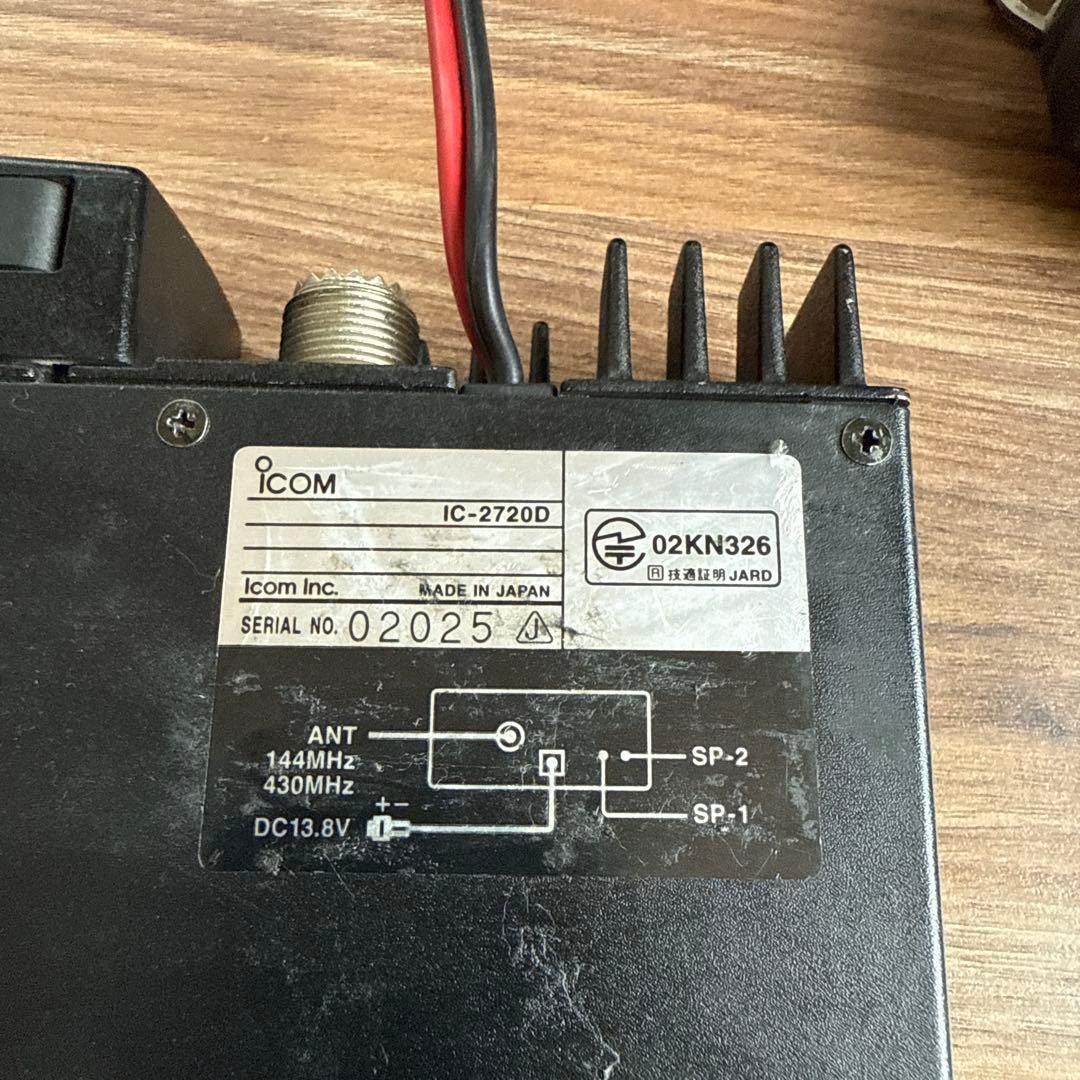 Icom IC-2720D 無線機