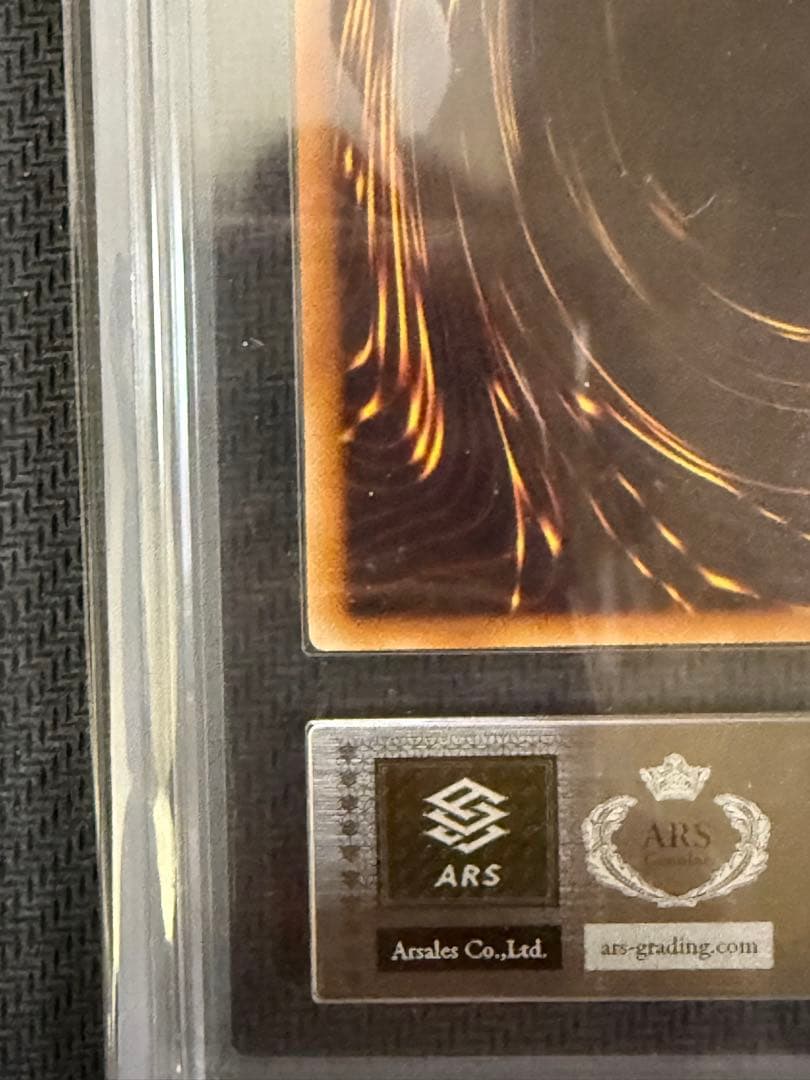 ARS10+ スターダストドラゴン レリーフ PSA10以上　遊戯王